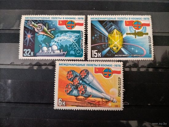 СССР, 1978г.Cоветско-польский космический полет.