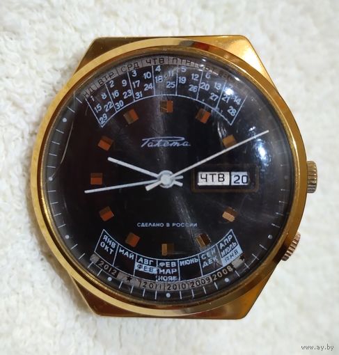 Часы Ракета (вечный календарь).