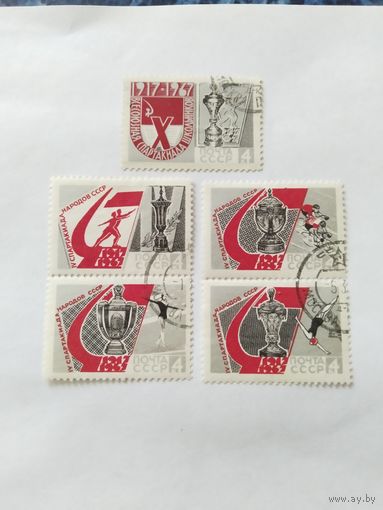 СССР  1967     5м