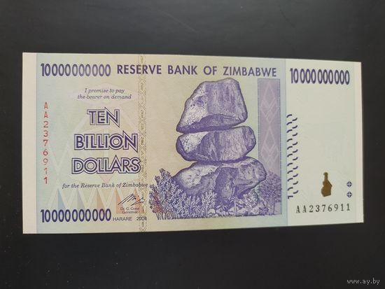 Зимбабве. 10 000 000 000 долларов (образца 2008 года, P85, UNC)