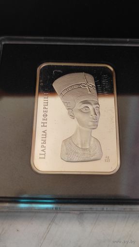 20 оублей Царица Нефертити.