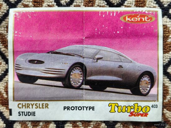 Вкладыш Turbo (Турбо) Super (серия 401-470, Супер), номер 403, Chrysler Studie, prototype. #1. Возможен небольшой торг.