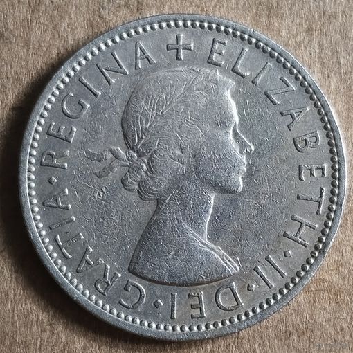 Великобритания 2 шиллинга (флорин), 1961 г., KM# 906