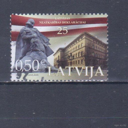 [225] Латвия 2015. Культура.Архитектура. Гашеная марка.