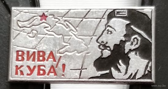 Вива Куба. Ан-34