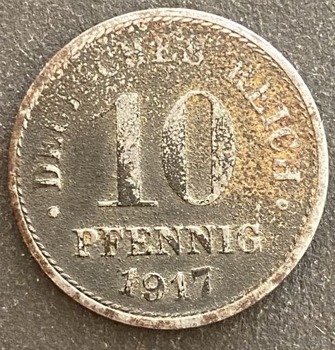 Монета 10 пфеннигов 1917 год. Германская империя.