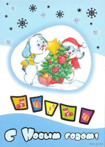 Беларусь 2005 С Новым годом !