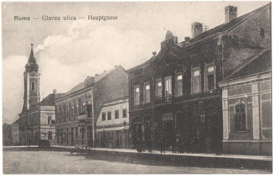 Открытка старинная