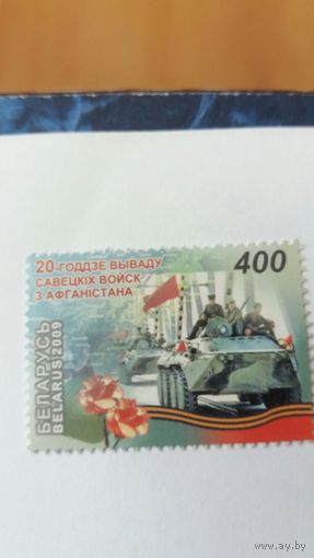 РБ 2009 1м