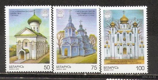 ФФ5 Беларусь 2000 Архитектура