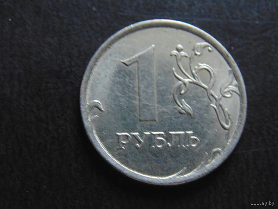 Россия 1 Рубль 2017 г.  магнит.