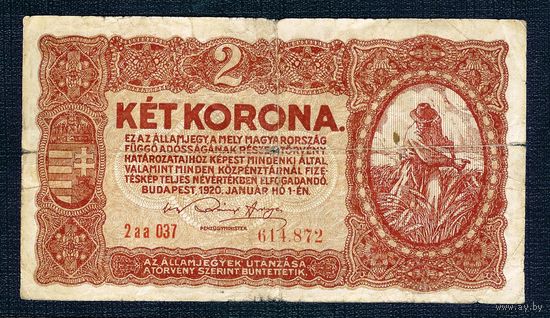Венгрия 2 кроны 1920 год