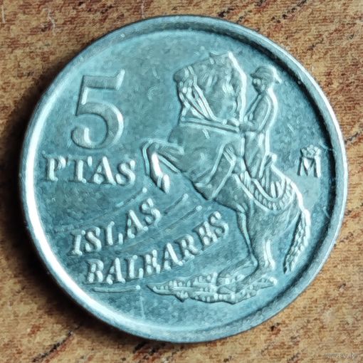 Испания 5 песет 1997 Балеарские острова