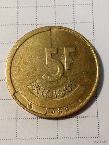 5 франков Бельгия 1986 год