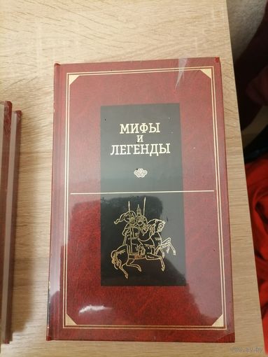 Мифы и легенды, древний Египед, Месопотамия, древние славяне