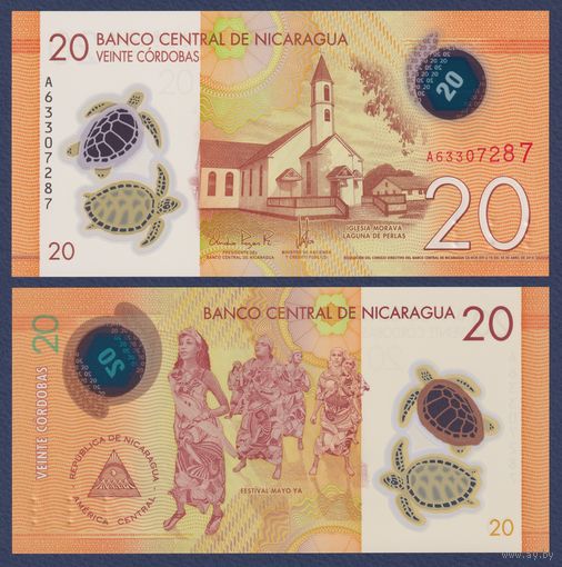 Никарагуа, 20 кордоба 2019 г, P-210 (A, полимер, полимер, моравская церковь в Лагуна-де-Перлас, фестиваль Майо Я), UNC