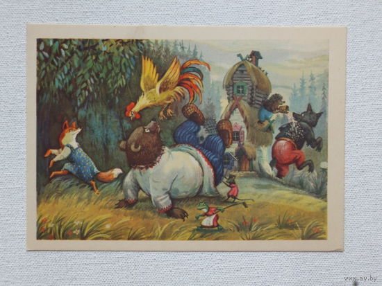 Носов  сказка  1955  10х15 см