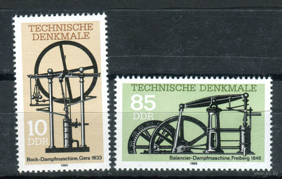 ГДР - 1985г. - Паровые машины - полная серия, MNH [Mi 2957-2958] - 2 марки