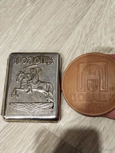 Настольная гляняная медаль и портсигар Полоцк,с рубля