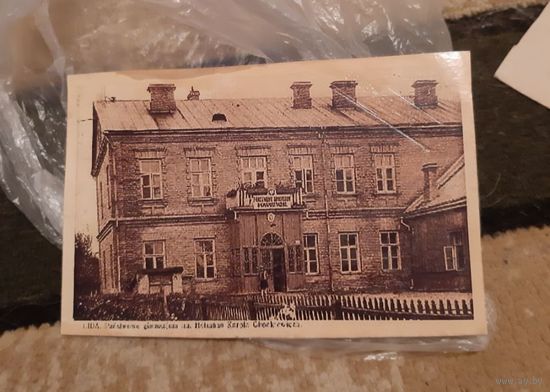 Старое фото Лида