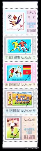 1970 Рас-Аль-Хайма 472 476 480 484 488 полоса Футбол, Марки на марках 10,00 евро