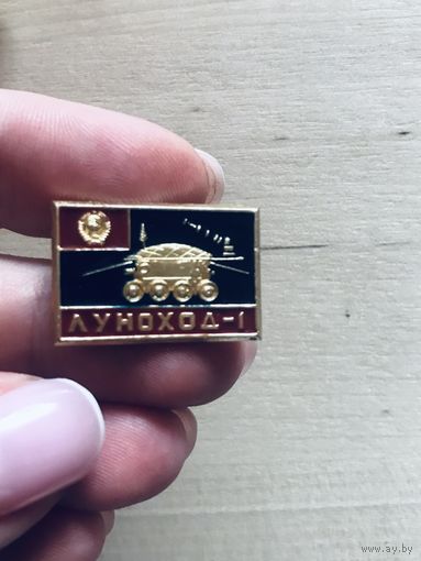 Значек Луноход