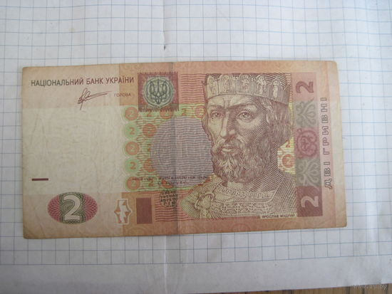 2 гривны 2011 г. серия ПЕ с рубля!