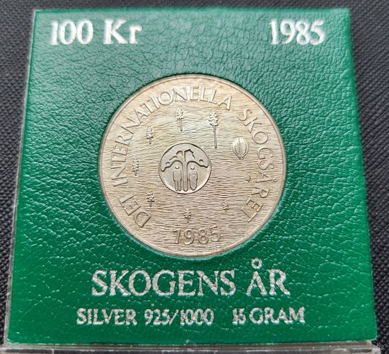 100 крон 1985 Швеция! Серебро 16 грамма 925 пробы 0,476 унции! Международный год лесов! Оригинальная упаковка монетного двора! ВОЗМОЖЕН ОБМЕН!