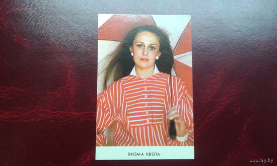 Календарик карманный 1988 год.