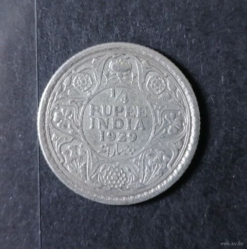 1/4 рупии 1929 г.