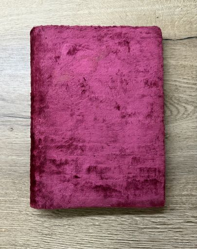 Альбом для фотографий бархатный СССР отличное состояние