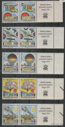ЧСЛ. 2396/00. 1978. Международная филателистическая выставка. Двойки. История воздухоплавания от воздушного шара.  Купоны. ЧиСт.