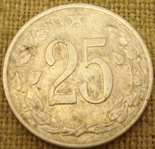 25 геллеров 1963 Чехословакия