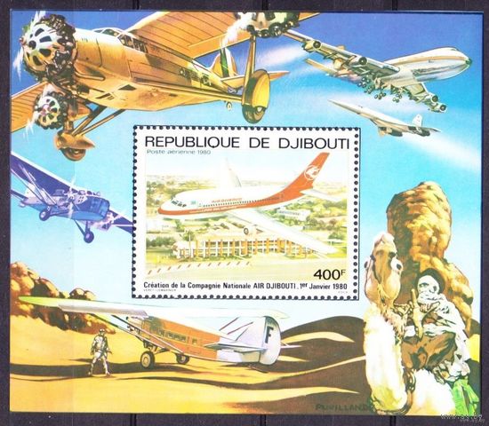 1980 Джибути 270/B15 Самолеты авиация,  MNH