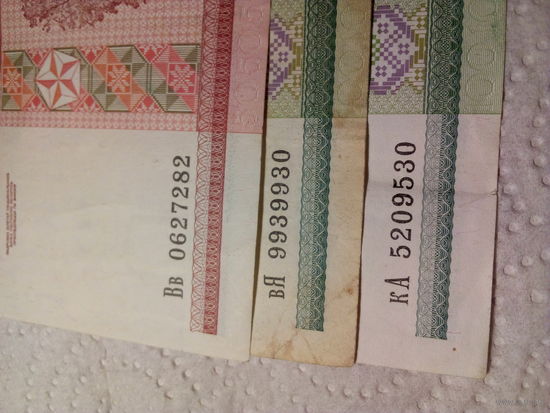 100 и 50 рублей сборный лот по нумерологии Беларусь 2000 год