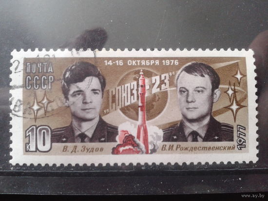 1977 Союз-23