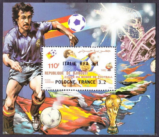 1982 Джибути  Чемпионат мира по футболу FIFA 1982 в Испании Надпечатка MNH