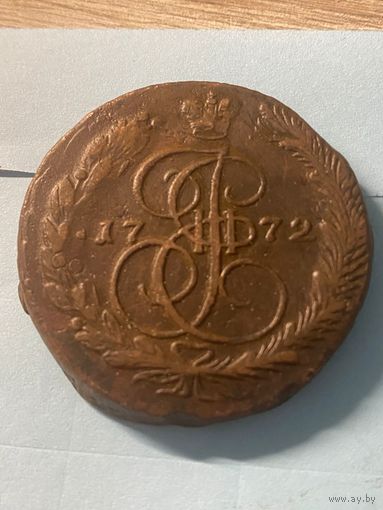 ВЕС 60+ г.   5 копеек 1772 ем.      .285