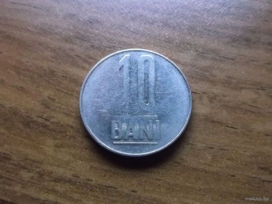 Румыния 10 bani 2005