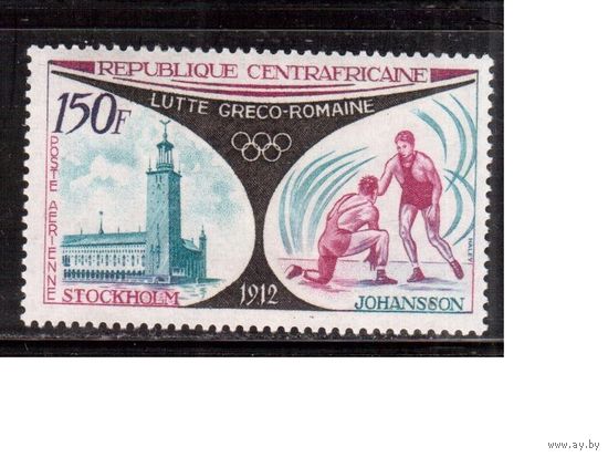 ЦАР-1972,(Мих.308)  **  , Спорт, ОИ