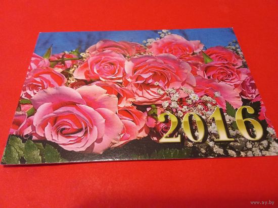 Календарик 2016 г.