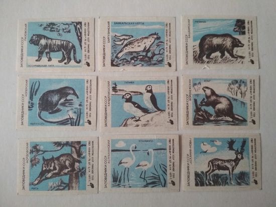Спичечные этикетки ф.Пинск. Заповедники СССР.1977 год