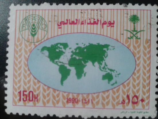 Саудовская Аравия, 1990. Всемирный день продовольствия, карта