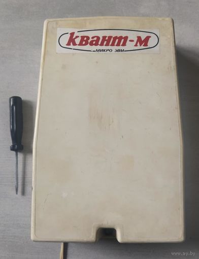 Микро ЭВМ КВАНТ