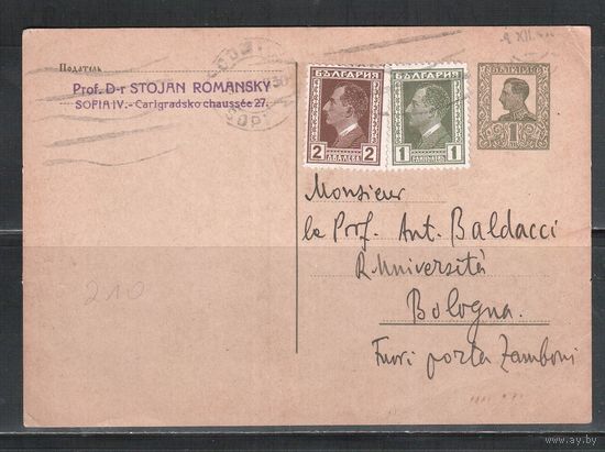 Болгария-1930, Почтовая карточка, Царь Борис III