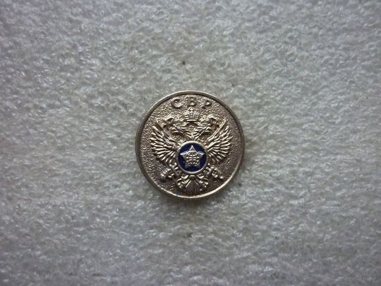 Знак фрачный. СВР. Служба внешней разведки России. Нейзильбер цанга.