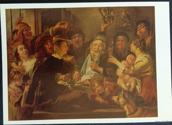 Западноевропейская живопись. 17 в. Я. Иорданс. Бобовый король. 1988