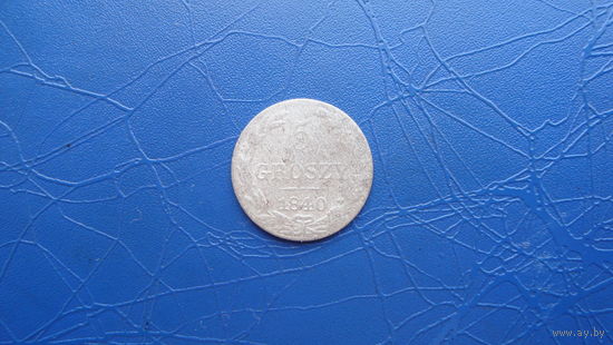5 грош 1840                                                                                                        (4001)
