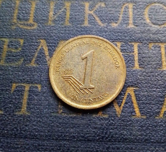 1 сентаво 2000 Эквадор #01 XF