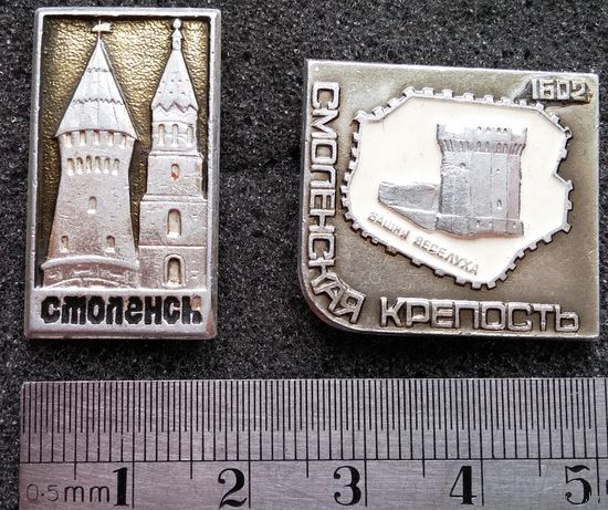 Смоленск. Смоленская крепость - башня Веселуха. 1602 г. Цена за пару.